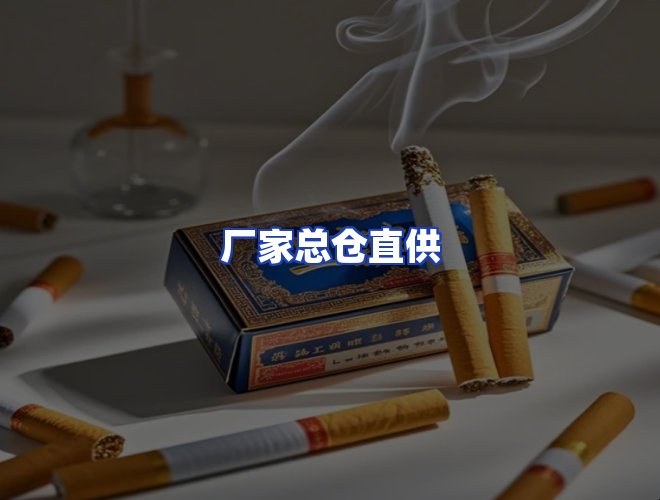 服务优势